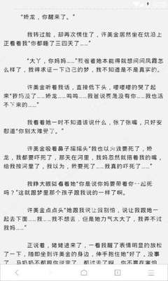 菲律宾OTL离境令是什么？